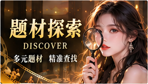 灵感分类站